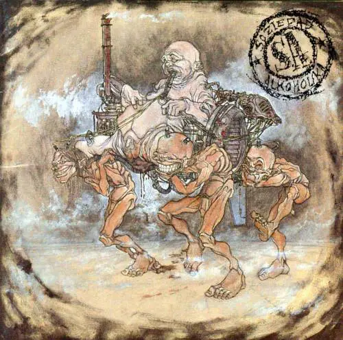 Y Ese Que Tanto Habla, Esta Totalmente Hueco, Ya Sabeis Que el Cantaro Vacio Es el Que Mas Sue